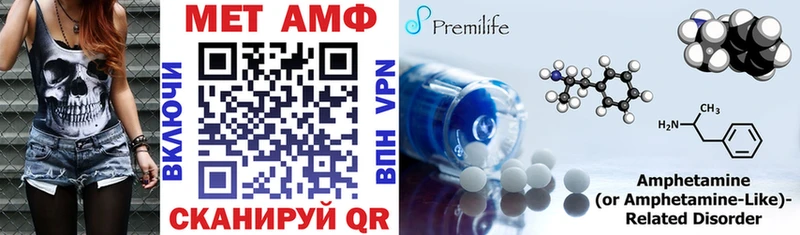 Amphetamine Premium  Кирово-Чепецк 