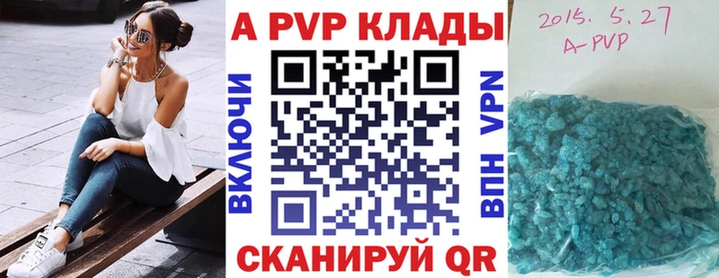 Alpha PVP Соль  Кирово-Чепецк 