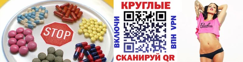 Ecstasy 280 MDMA  Кирово-Чепецк 
