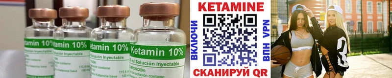 Кетамин VHQ  купить наркоту  Кирово-Чепецк 