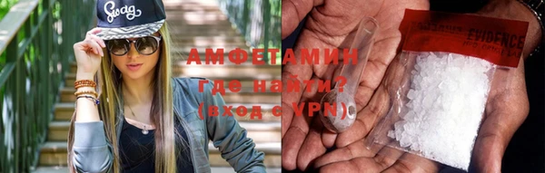 гашиш Богородск