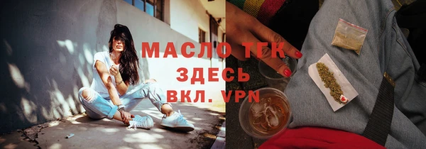 кокаин премиум Богданович