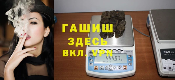 гашиш Богородск