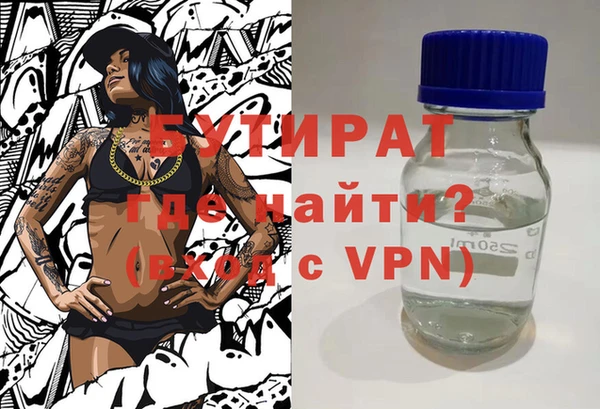 кокаин премиум Богданович
