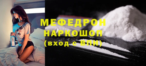 кокаин премиум Богданович