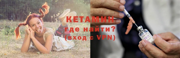 экстази Богородицк