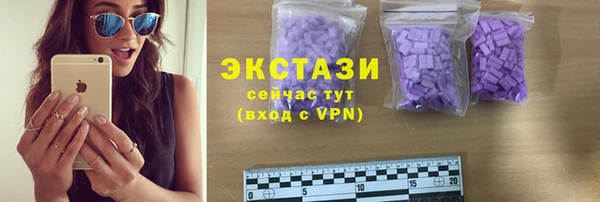 экстази Богородицк