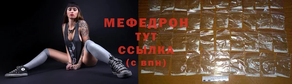 экстази Богородицк