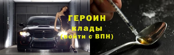 кокаин премиум Богданович