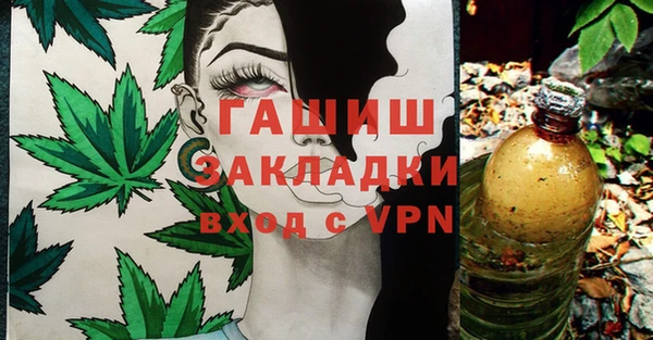 экстази Богородицк