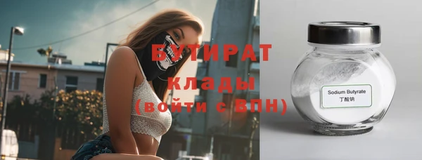 гашиш Богородск