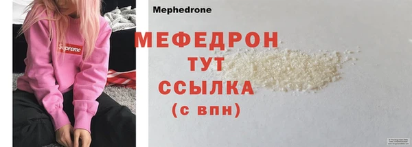 экстази Богородицк