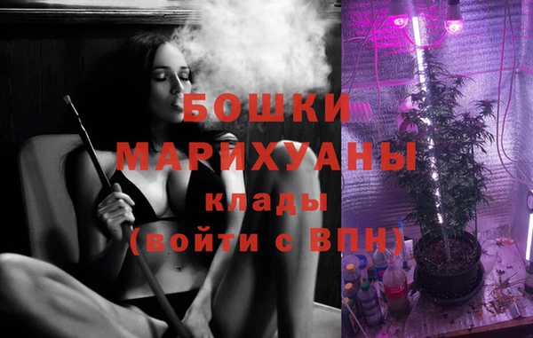 гашиш Богородск