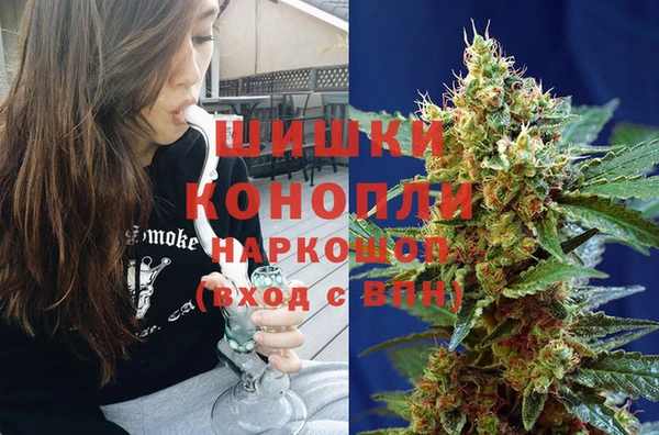 гашиш Богородск
