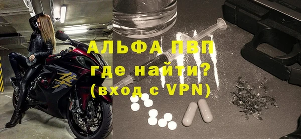 кокаин премиум Богданович