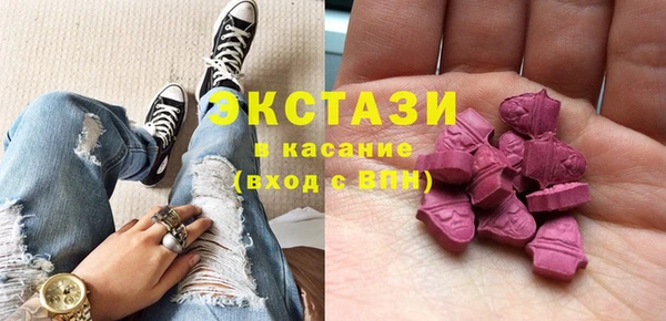 экстази Богородицк
