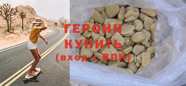 кокаин премиум Богданович