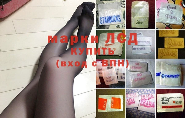 гашиш Богородск