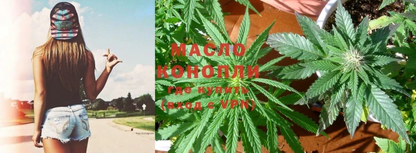 гашиш Богородск