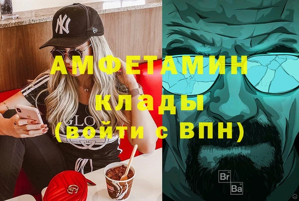 экстази Богородицк