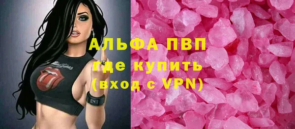 гашиш Богородск
