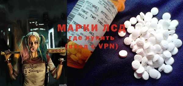 экстази Богородицк