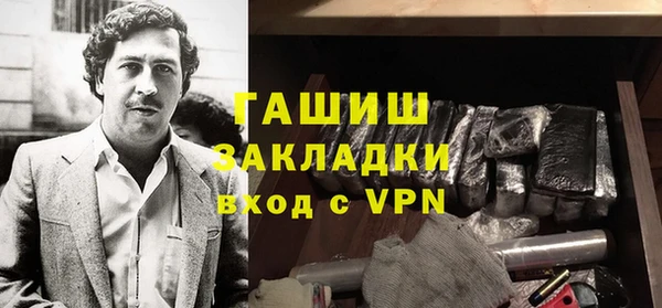 кокаин премиум Богданович