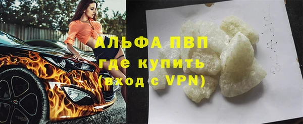 соль курить ск Тихвин