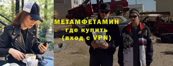 гашиш Богородск