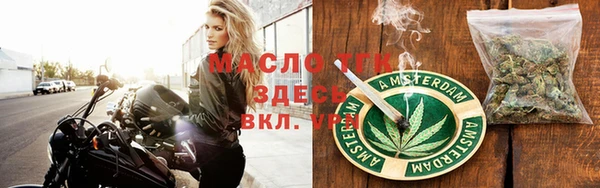 экстази Богородицк