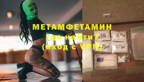 каннабис Тихорецк