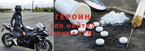 гашиш Богородск