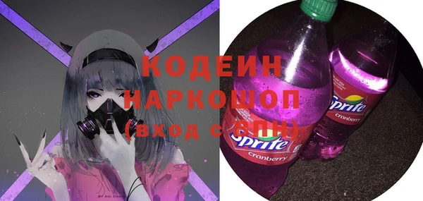 экстази Богородицк