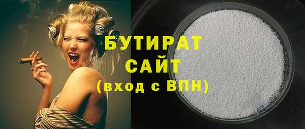 экстази Богородицк
