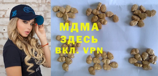 кокаин премиум Богданович