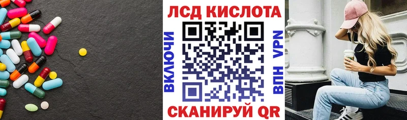Лсд 25 экстази кислота  наркошоп  Кирово-Чепецк 