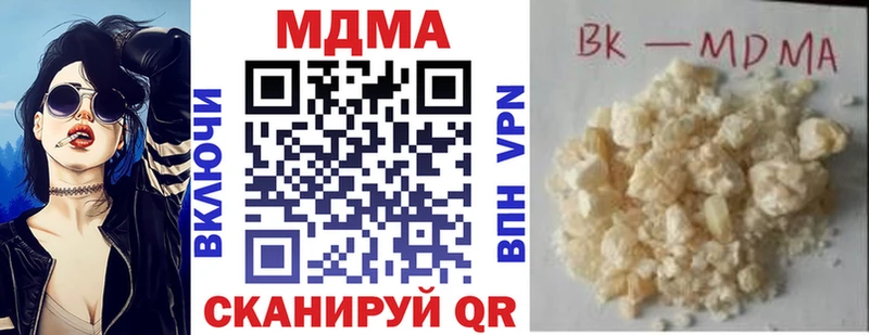 где можно купить   Кирово-Чепецк  MDMA VHQ 