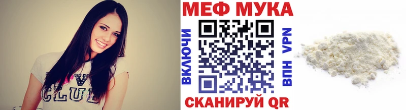 Меф mephedrone  МЕГА рабочий сайт  Кирово-Чепецк  как найти закладки 