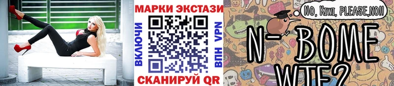 Наркотические марки 1,8мг Кирово-Чепецк