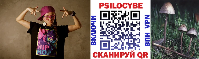 Псилоцибиновые грибы MAGIC MUSHROOMS  Кирово-Чепецк 